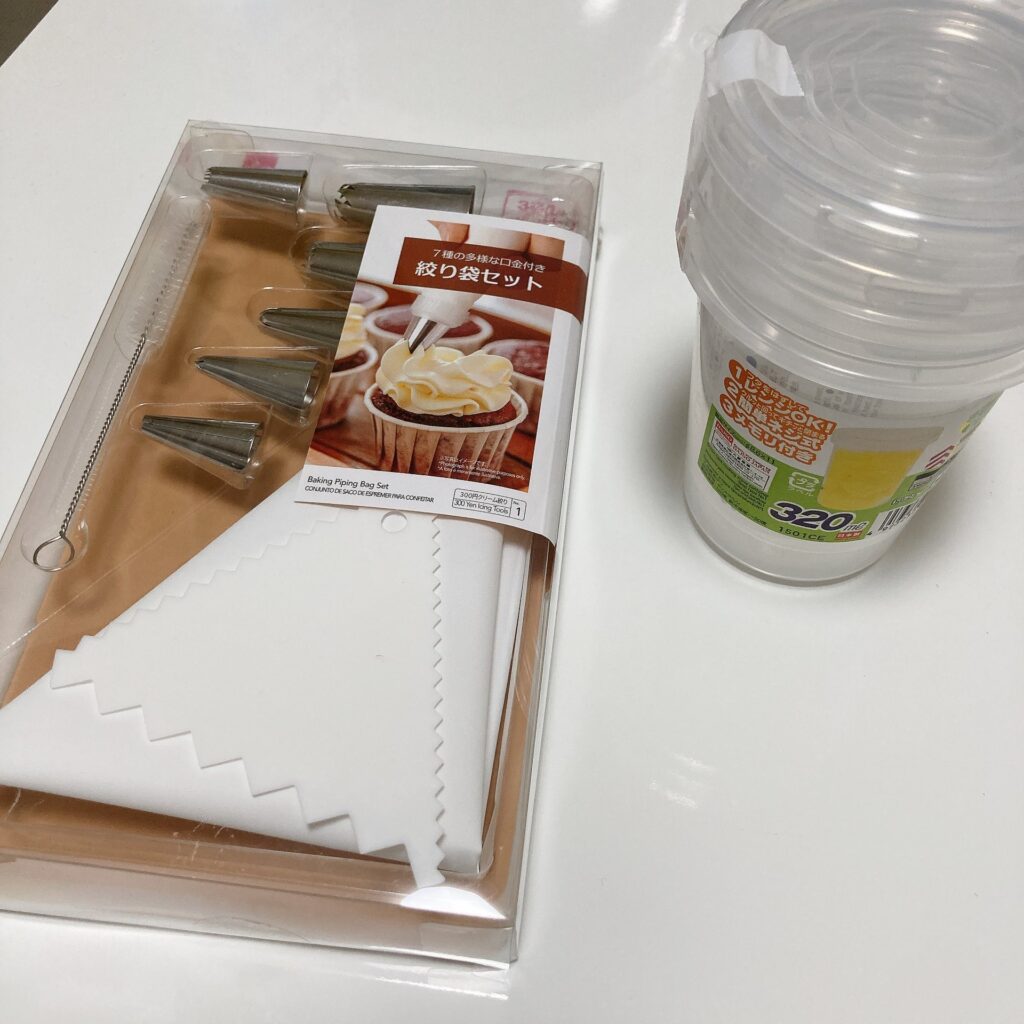 ダイソー製菓用絞り袋