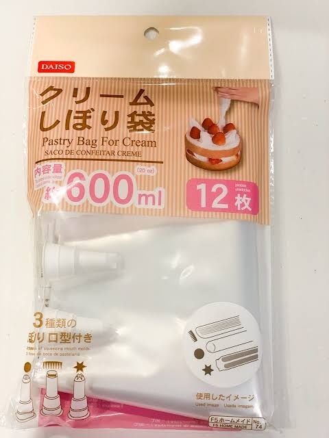 使い捨て絞り袋
