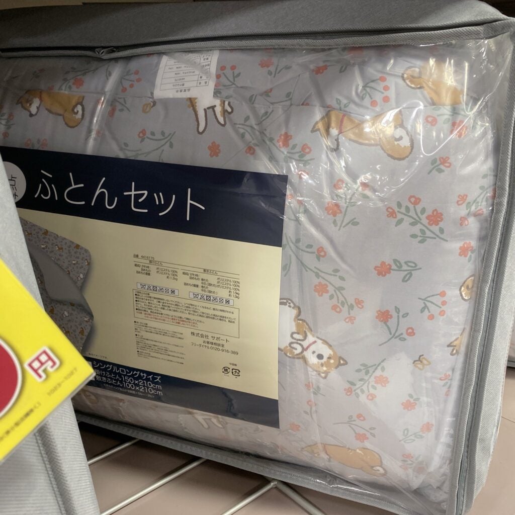 布団セット一式