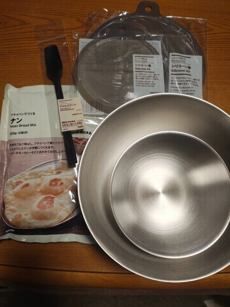 無印キッチンボウル