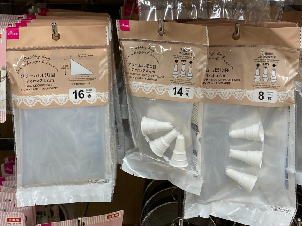 絞り袋ダイソー商品